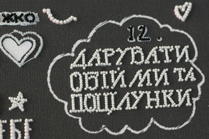 Bead Embroidery Kit Main Bead Embroidery Kit Rules of the house