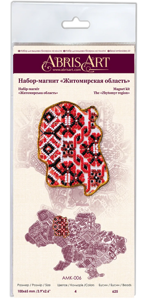 Magnets Bead Embroidery Kit Kits for embroidery with beads magnets "Map of Ukraine" Zhytomyr region