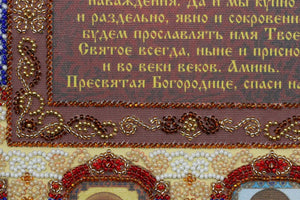 Bead Embroidery Kit Main Bead Embroidery Kit Family prayer
