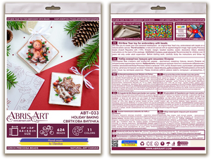 Christmas and New Year Decor Kit Decoration Holiday baking