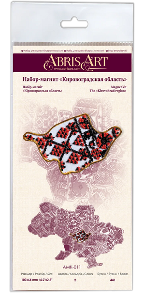 Magnets Bead Embroidery Kit Kits for embroidery with beads magnets "Map of Ukraine" Kirovohrad region