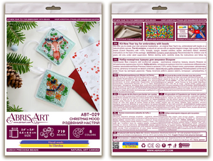 Christmas and New Year Decor Kit Decoration Christmas mood