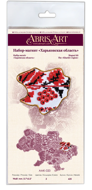 Magnets Bead Embroidery Kit Kits for embroidery with beads magnets "Map of Ukraine" Kharkiv region