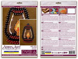 String Art Kit Creative Kit/String Art Lantern