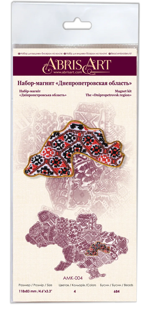 Magnets Bead Embroidery Kit Kits for embroidery with beads magnets "Map of Ukraine" Dnipropetrovsk region