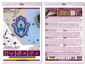 Brooch Embroidery Kit Decoration Hamsa Amulet (Decoration)