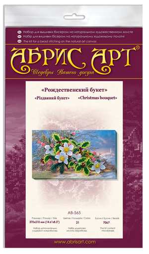 Bead Embroidery Kit Main Bead Embroidery Kit Christmas bouquet