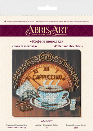 Bead Embroidery Kit Mid-sized bead embroidery kit Сoffee and chocolate