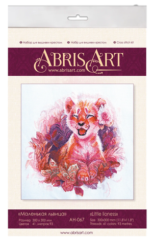Cross Stitch Kit Cross-stitch kits Little lioness