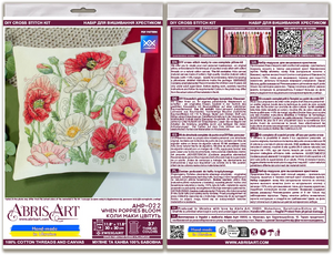 Cross Stitch Kit For Cushion Cross-stitch kits When Poppies Bloom