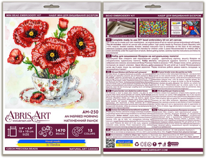 Bead Embroidery Kit Main Bead Embroidery Kit An inspired morning