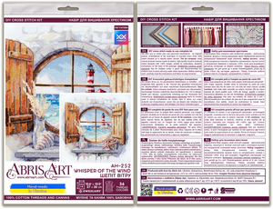 Cross Stitch Kit Cross-stitch kits Whisper of the wind
