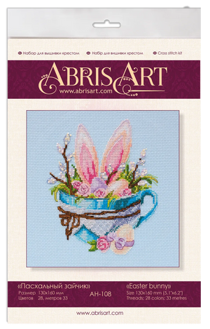 Cross Stitch Kit Cross-stitch kits Easter bunny