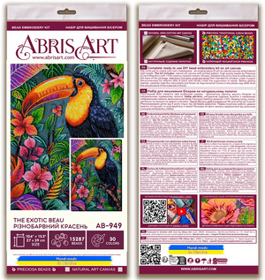 Bead Embroidery Kit Main Bead Embroidery Kit The Exotic Beau