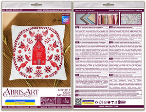 Cross Stitch Kit For Cushion Cross-stitch kits Cozy