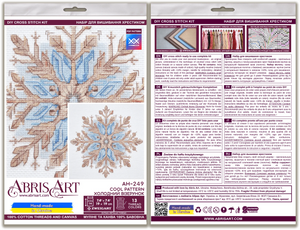 Cross Stitch Kit Cross-stitch kits Cool pattern
