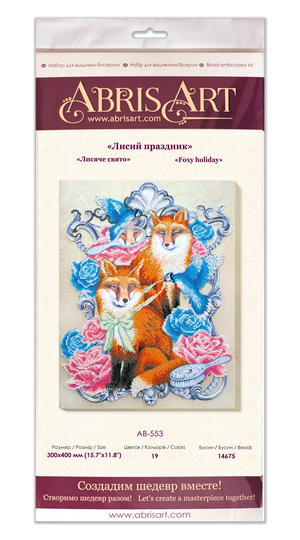 Bead Embroidery Kit Main Bead Embroidery Kit Foxy holiday