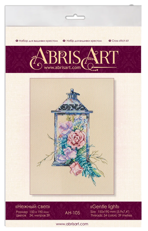 Cross Stitch Kit Cross-stitch kits Gentle light