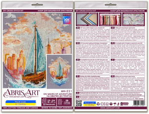 Cross Stitch Kit Cross-stitch kits On the waves of adventure