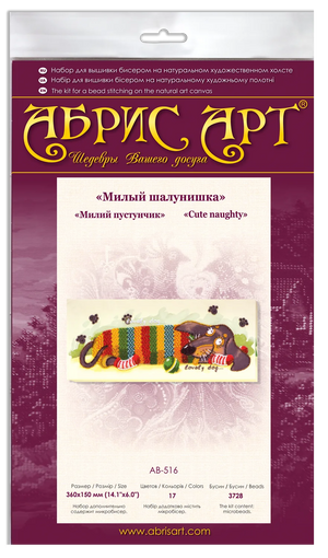 Bead Embroidery Kit Main Bead Embroidery Kit Cute naughty
