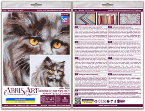 Cross Stitch Kit Cross-stitch kits Keeper of the Twilight