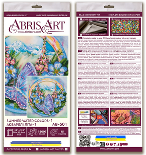 Bead Embroidery Kit Main Bead Embroidery Kit Summer water colors-1
