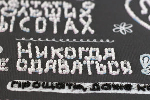 Bead Embroidery Kit Main Bead Embroidery Kit Guidelines in this house
