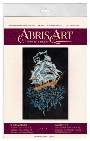 Cross Stitch Kit Cross-stitch kits Sailboat