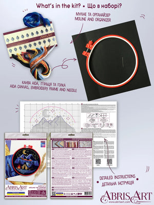 Cross Stitch Kit Cross-stitch kits Around the campfire