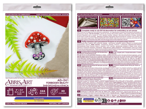 Brooch Embroidery Kit Decoration Forbidden Beauty (Decoration)