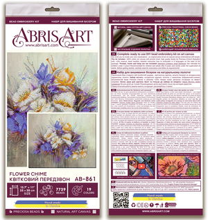 Bead Embroidery Kit Main Bead Embroidery Kit Flower chime