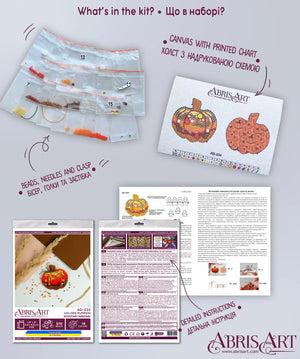 Brooch Embroidery Kit Decoration Golden pumpkin (Decoration)