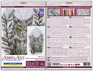 Cross Stitch Kit Cross-stitch kits A fairy tale for the night