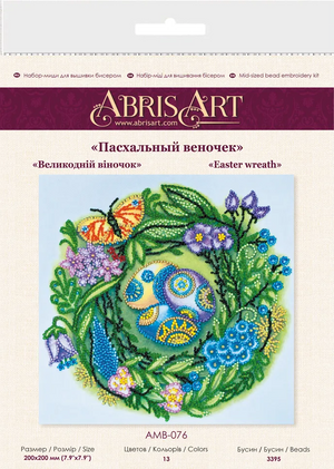 Bead Embroidery Kit Mid-sized bead embroidery kit Easter wreath
