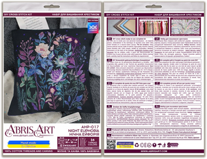 Cross Stitch Kit For Cushion Cross-stitch kits Night euphoria