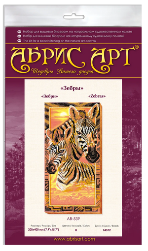Bead Embroidery Kit Main Bead Embroidery Kit Zebras