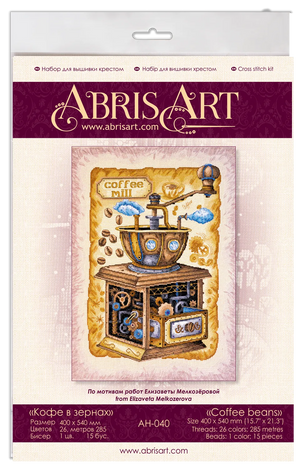 Cross Stitch Kit Cross-stitch kits Coffee beans