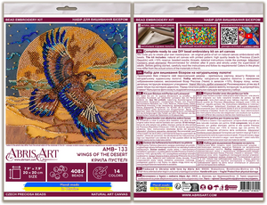 Bead Embroidery Kit Mid-sized bead embroidery kit Wings of the Desert