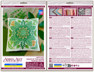 Cross Stitch Kit For Cushion Cross-stitch kits Dance of the leaves