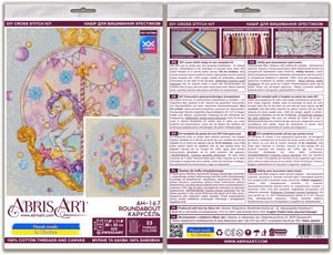 Cross Stitch Kit Cross-stitch kits Roundabout