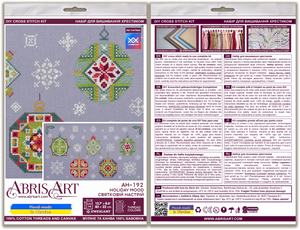Cross Stitch Kit Cross-stitch kits Holiday mood