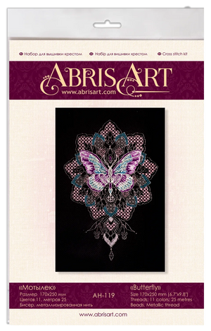 Cross Stitch Kit Cross-stitch kits Butterfly