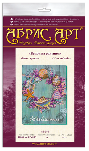 Bead Embroidery Kit Main Bead Embroidery Kit Wreath of shells