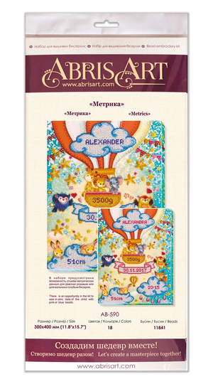 Bead Embroidery Kit Main Bead Embroidery Kit Metrics