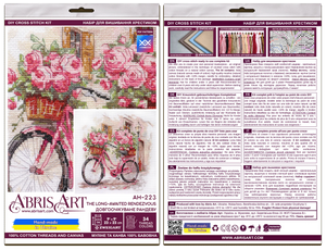 Cross Stitch Kit Cross-stitch kits The long-awaited rendezvous