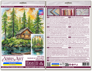 Cross Stitch Kit Cross-stitch kits Silence in tha forest