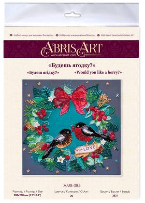 Bead Embroidery Kit Mid-sized bead embroidery kit Would you like a berry?
