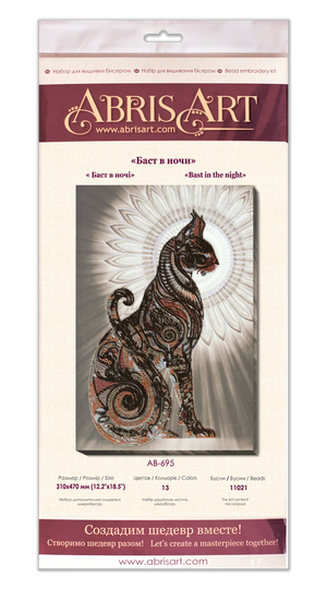 Bead Embroidery Kit Main Bead Embroidery Kit Bast in the night