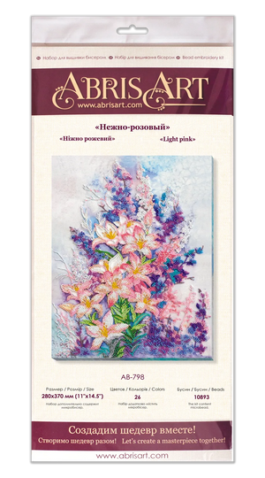 Bead Embroidery Kit Main Bead Embroidery Kit Light pink