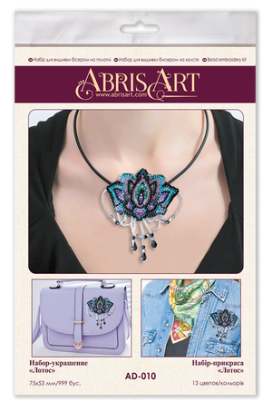 Brooch Embroidery Kit Decoration Lotus